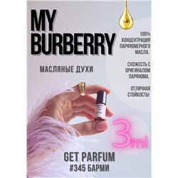 My / GET PARFUM 345