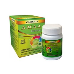 Амла Самхита (природный тоник и антиоксидант) Amla Samhita 30 капс.