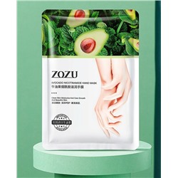 Смягчающая маска для ног с никотинамидом из авокадо ZoZu Avocado Nicotinamide Foot Mask