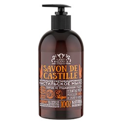 Savon de Мыло кастильское Savon de Castille 500 мл