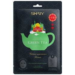 Ферментная маска GREEN TEA  противовоспалительная  25 г