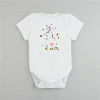 Боди белый с коротким рукавом Bunny name