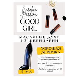 Good Girl / Carolina Herrera