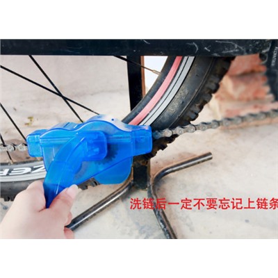Устройство для чистки велосипедной цепи SY4220