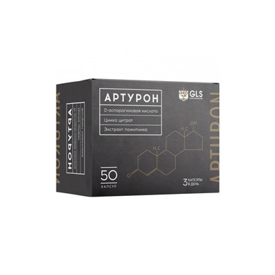 Артурон, натуральный бустер тестостерона, 50 капсул
