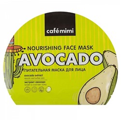 mimi Питательная тканевая маска для лица, 22 гр