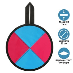 Ледянка эконом d=33 см, h=10 мм, цвета МИКС