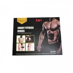 Подарочный набор EMS тренажеров для мышц Smart Fitness Series 5 в 1 оптом