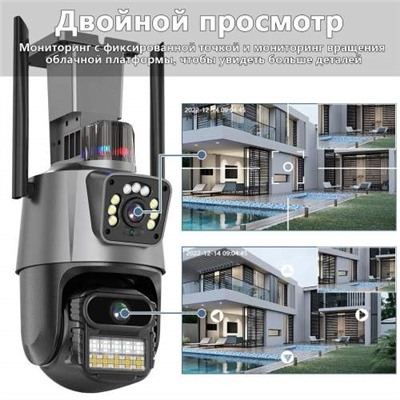 Поворотная IP-камера видеонаблюдения 8 Мп, 4K, два объектива, PTZ, Wi-Fi, сигнализация оптом