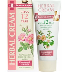 "АА" Крем "Herbal Cream" д/ног снятие усталост.75м Годен до 03.20