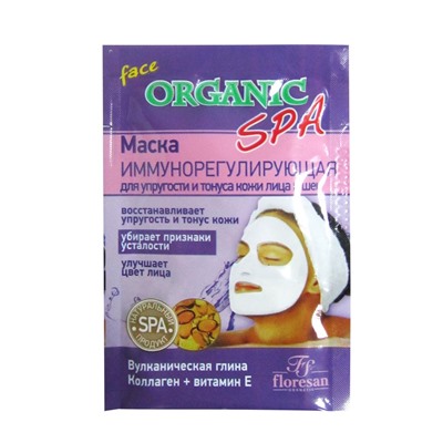 Organic SPA Маска имуннорегулирующая, 15мл Ф-311с