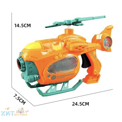 Генератор мыльных пузырей Вертолет (музыка,свет) в ассортименте ZR163, ZR163