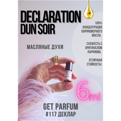 Declaration dUn Soir / GET PARFUM 117