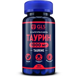Таурин (Taurine), аминокислота для повышения энергии и выносливости, 90 капсул