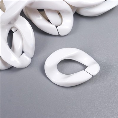 Декор для творчества пластик "Кольцо для цепочки" пастель белый набор 25 шт 2,3х1,65 см