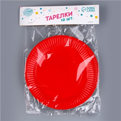 Тарелка бумажная однотонная, красный цвет 18 см, набор 10 штук