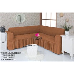 Чехол на угловой диван с оборкой коричневый 210