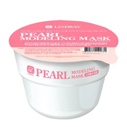 Pearl Disposable Modeling Mask Cup Pack 28g Моделирующая альгинантная маска для лица