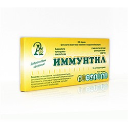 Гомеопатические суппозитории "Иммунтил" 10шт