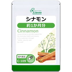 Чистая корица для укрепления организма Lipusa Pure Cinnamon