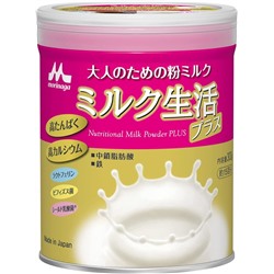 Быстрорастворимое сухое молоко для поддержания здоровья взрослых Morinaga Nutritional Milk Powder Plus