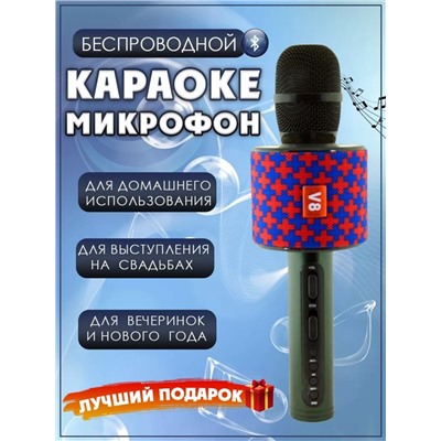 Беспроводной караоке-микрофон