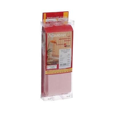 Комплект ламелей для вертикальных жалюзи "Лайн", розовый, 280 см  (u-9067-280)