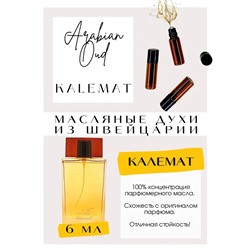 Arabian Oud	/ Kalemat