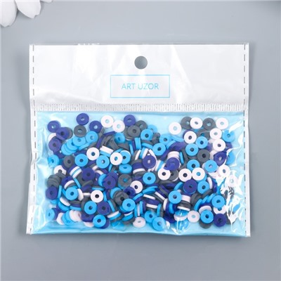 Бусины для творчества PVC "Колечки голубо-синие" набор ≈ 330 шт 0,1х0,6х0,6 см
