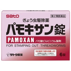 Противопаразитарный (противоглистный) препарат Pamoxan