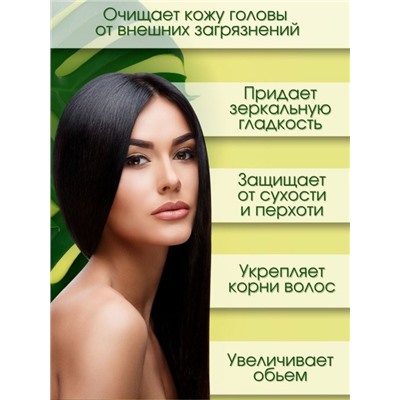 Шампунь для волос с пробиотиками и яблочным уксусом Masil 5 Probiotics Apple Vinegar Shampoo 300ml