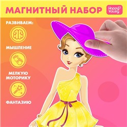 Магнитная игра «Одень куклу: времена года»