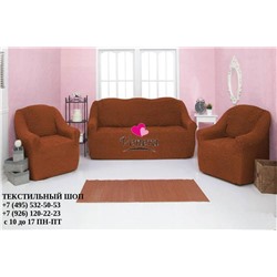 Комплект чехлов на трехместный диван и 2 кресла без оборки корица 209, Характеристики