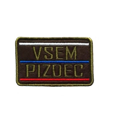 Нашивка на липучке Vsem Pizdec, 8.5х5 см