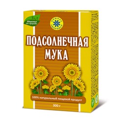 Мука подсолнечная, 300 г