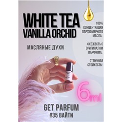 White Tea Vanilla Orchid / GET PARFUM 35