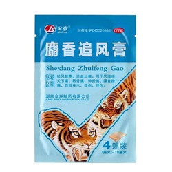 Пластырь JS Shexiang Zhuifenggao (обезболивающий), 4 шт.