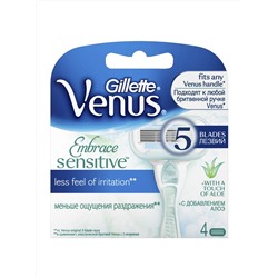 Сменные кассеты для бритвы Gillette Venus Sensitive (для чувствительной кожи), 4 шт.