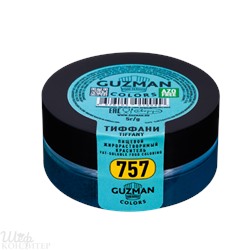 Тиффани — жирорастворимый краситель GUZMAN — 5г 757