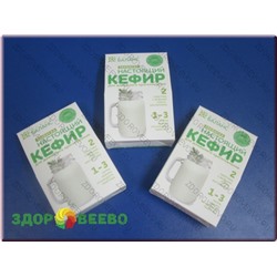 Закваска Кефир 2 пакетика на 1-3 литра молока Артикул: 2803