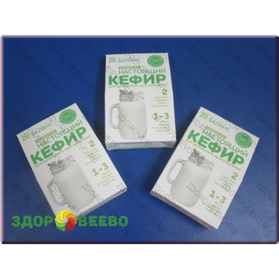 Закваска Кефир 2 пакетика на 1-3 литра молока Артикул: 2803