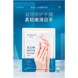 Вазелиновая маска для рук Soft Hand Mask ZHIDUO