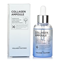 Collagen Ampoule 50 ml Ампульная сыворотка  с коллагеном и гиалуроновой кислотой