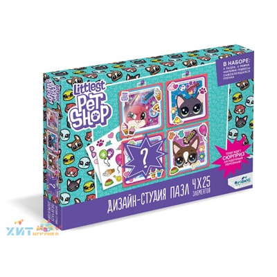 Дизайн-студия Диптих 4х25 Littlest Pet Shop. Счастливые зверушки 04415, 04415