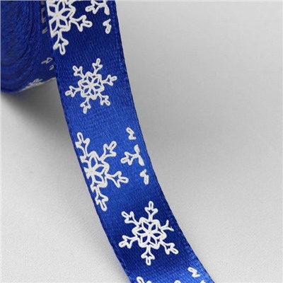 Лента атласная «Снежинки», 15 мм, 23 ± 1 м, цвет синий №122