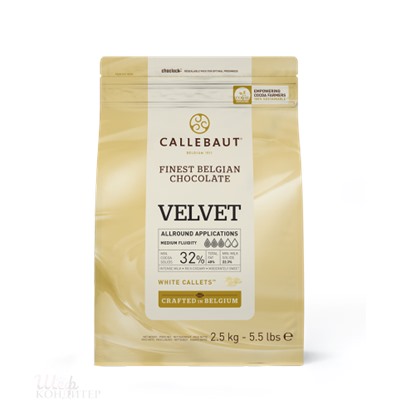 Шоколад белый Velvet Callebaut 32% 2,5кг