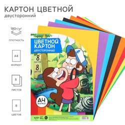 Картон цветной двусторонний А4, тонированный, 8 листов, 8 цветов, 180 г/м2, Гравити Фолз