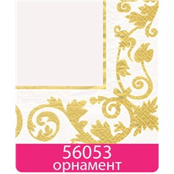 56053-6 Салфетки бумажные трёхсл. "Свадебные" 33x33 см