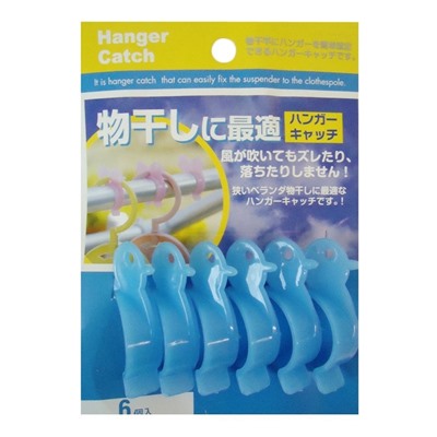 Фиксаторы для вешалок Hanger Catch, 6 шт