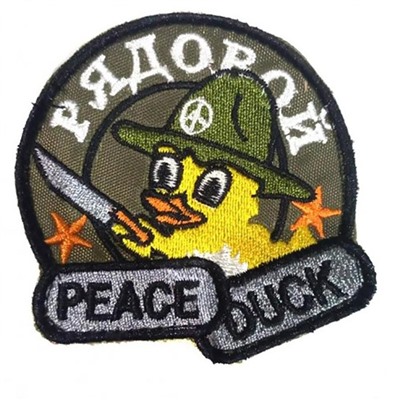 Патч на липучке Рядовой duck, 6.5х6.5 см